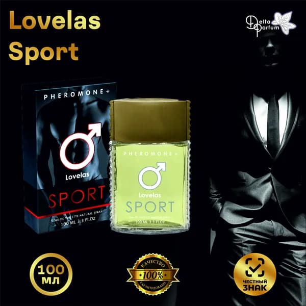 Delta parfum Туалетная вода мужская Lovelas Sport