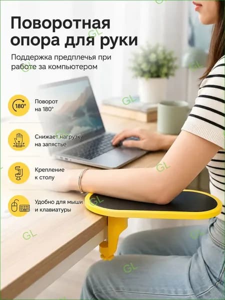 Запчасти для стула, 14.01х9х17 см