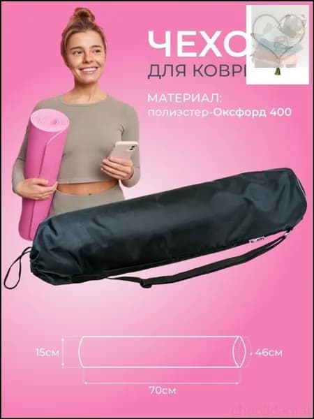 Чехол для спортивного инвентаря, объем: 10 л