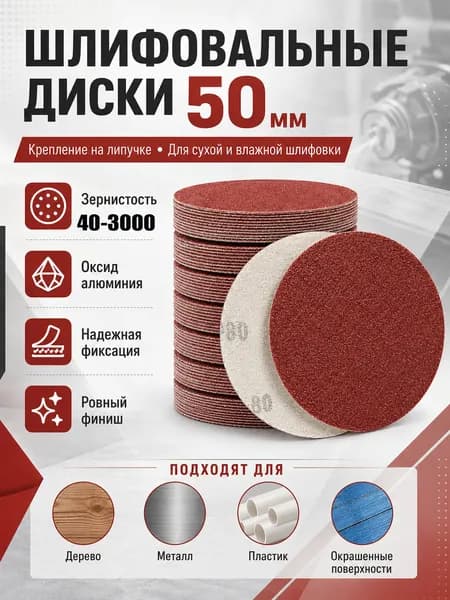 Лист шлифовальный, шкурка; P150