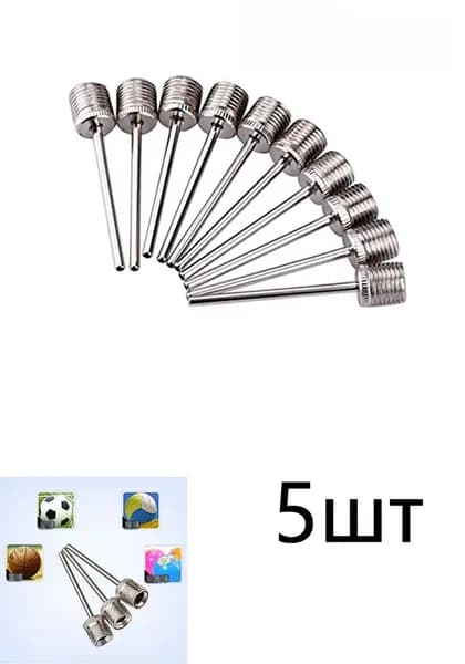 адаптер воздушного клапана насоса для накачивания шариков из нержавеющей стали