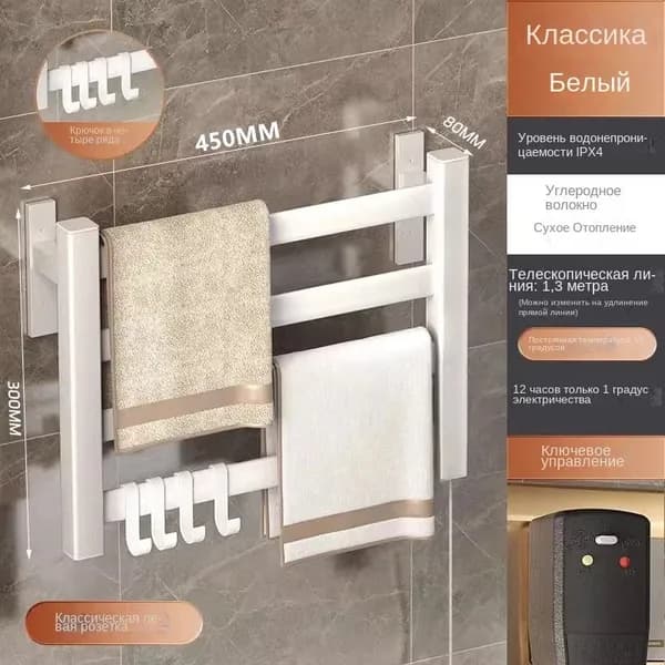 Полотенцесушитель Электрический 450мм 300мм форма E-образная (Фокстрот)