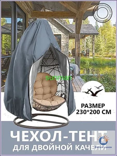 Чехол для бескаркасной мебели,серый