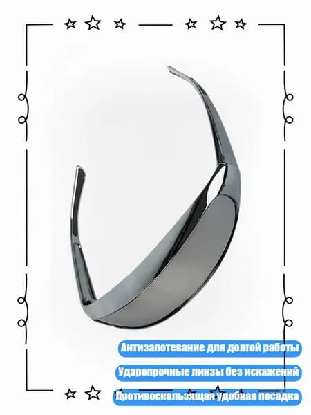 Визор для шлема