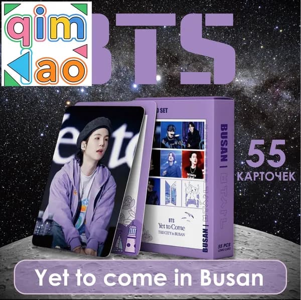 Карточки БТС / Набор BTS альбом "Yet to come in Busan", к поп карты, 55 шт