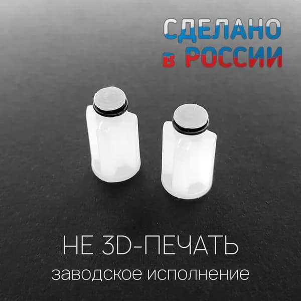 Муфта ( втулка - переходник ) насадки измельчителя блендера Braun 4191 7050811 BR67050811 SAP900BR MR65 - 2 штуки