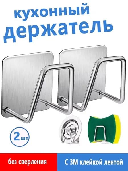 Сувенирная разделочная доска, 5 см х 5 см, 2 шт