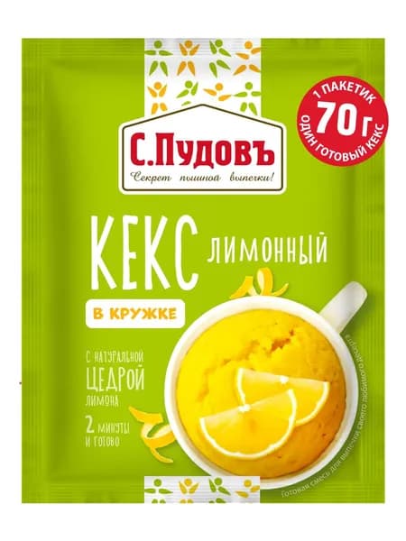 Мучная смесь С.Пудовъ кекс в кружке, лимонный, 70 г