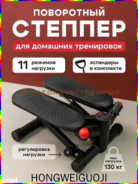 Эллиптический тренажер stLa_4072066909-qNeP