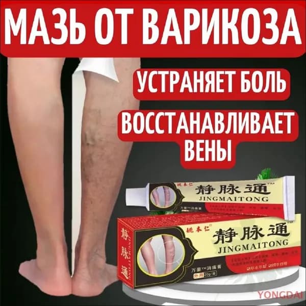 Вкладыши от пота