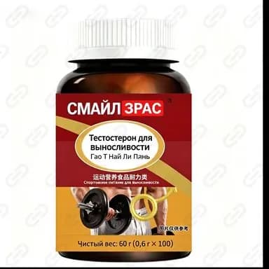 Средства для повышения тестостерона