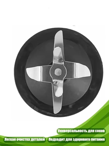 Сменный нож для блендера Philips HR2093