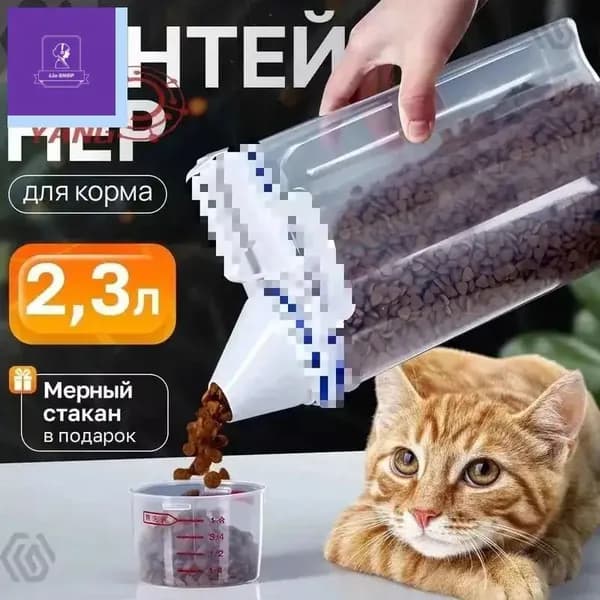 Эксклюзивная кормушка