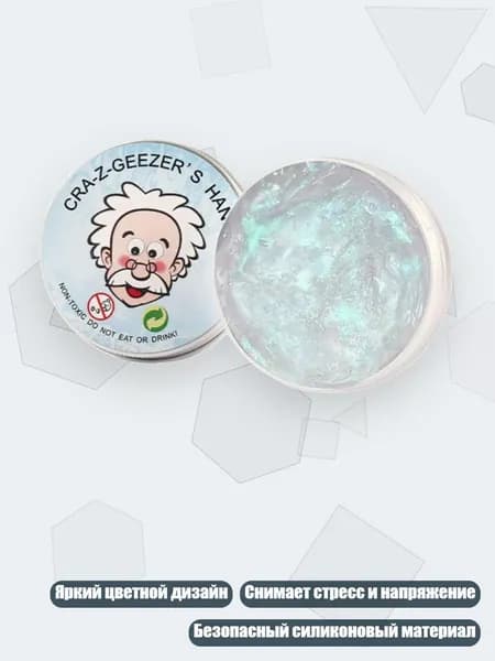 Замедлитель/ 70 г.