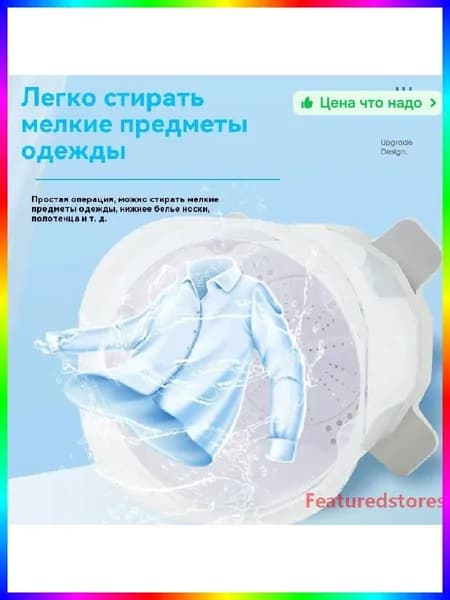 Центрифуга для отжима белья 6 кг, электрическая, нержавеющая сталь, 3100 об/мин, для дома и дачи