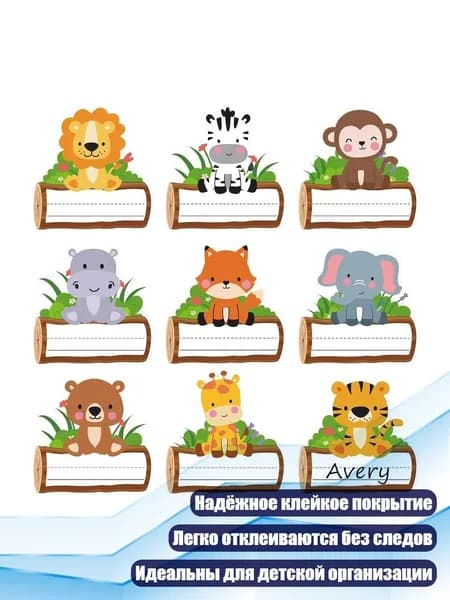 Пленка самоклеящаяся, длина: 1 см, ширина: 1 см