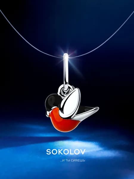 Подвеска серебряная 925 пробы на шею женская, кулон сэмалью, серебро SOKOLOV