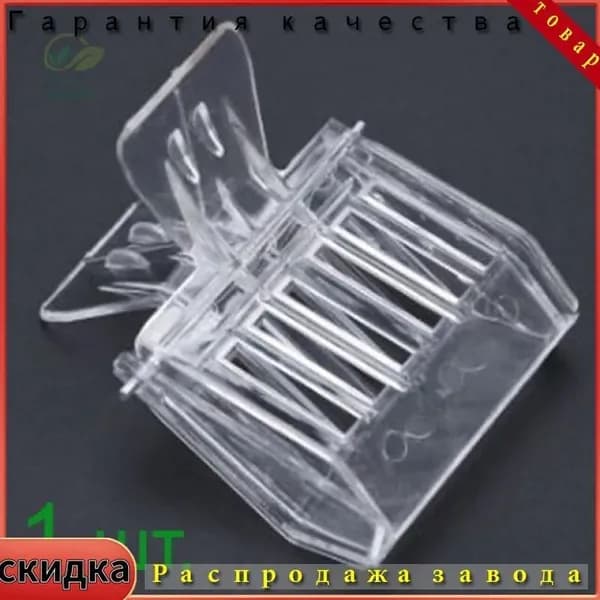 Клип для ловли пчелиных маток