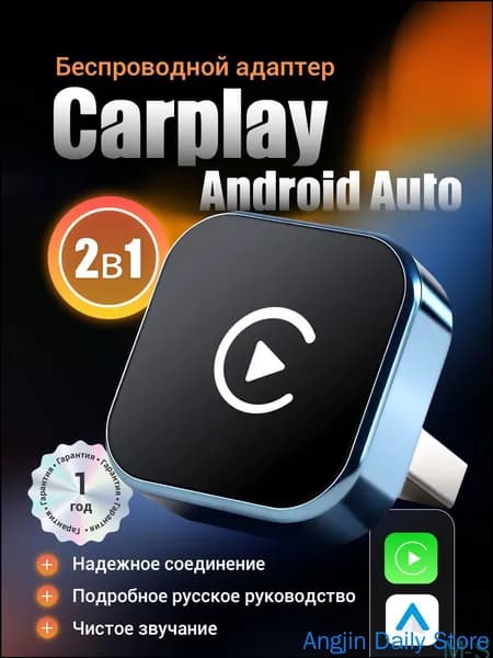 Устройство головное, диагональ: 1", 3ГБ/0ГБ