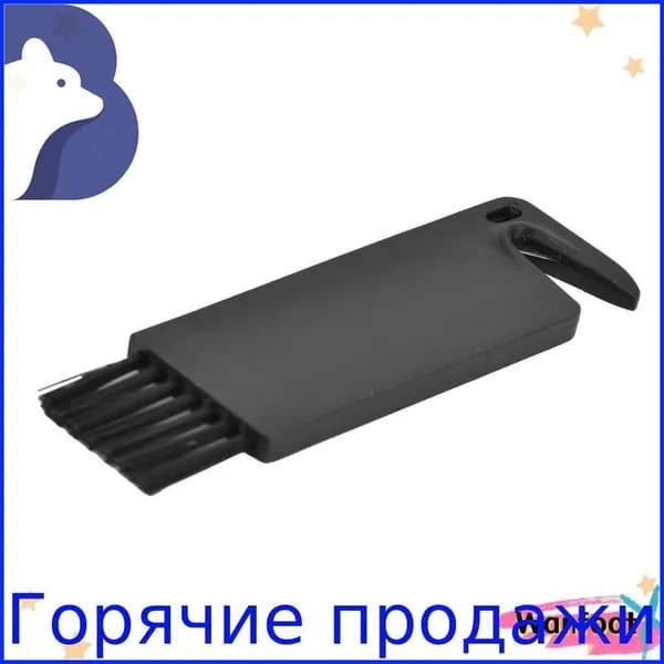Щетка для пыли