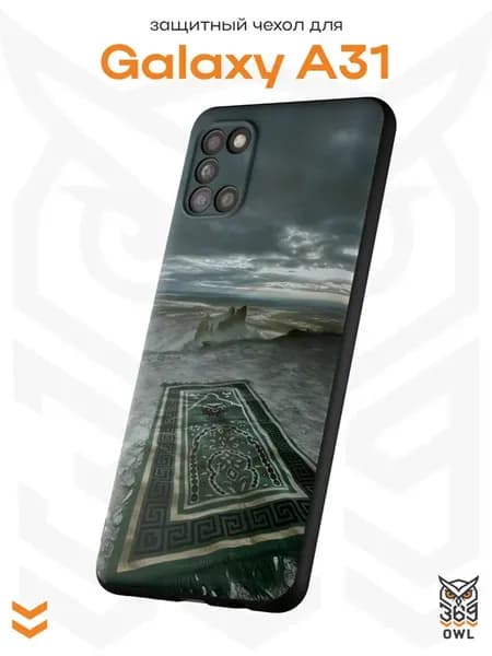 Чехол на Samsung A31 с принтом Ковер Ислам