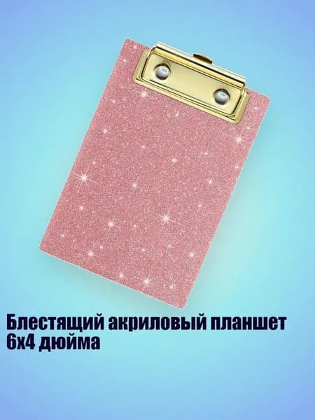 Картон