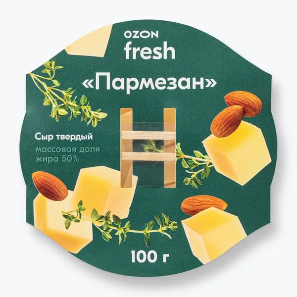 Сыр твердый Пармезан 50%, 100 г, Ozon fresh
