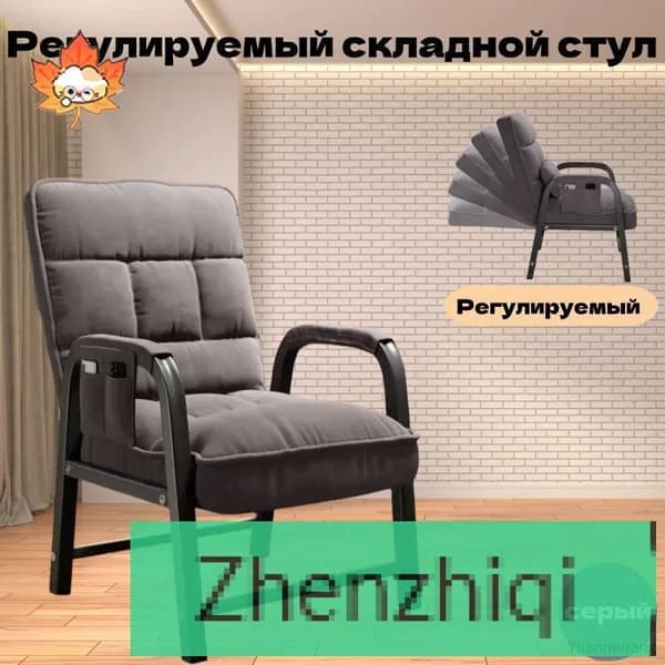 Кресло , 44х51х95 см
