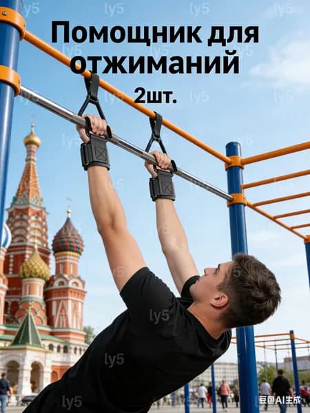 Крюки для штанги, 2 штуки