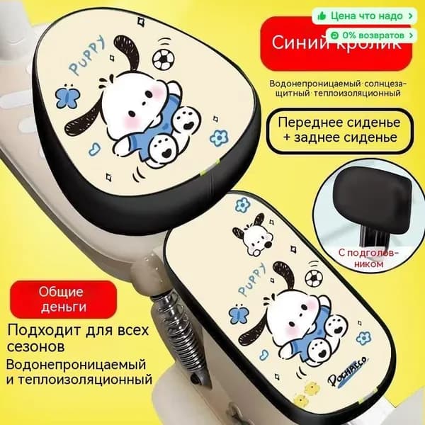 Чехол для велосипеда