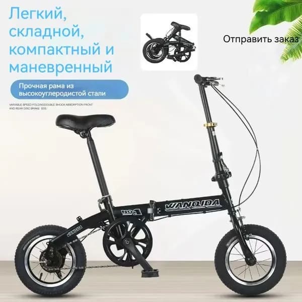 Велосипед Городской, 84EB1FA01CD04A82BD44A4BD8D9B972F