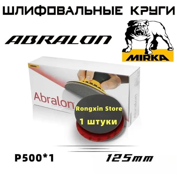 Mirka Круг шлифовальный 125 x 5; P500