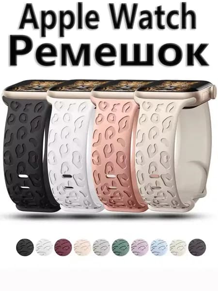 Ремешок, браслет для часов Гипоаллергенный пластик