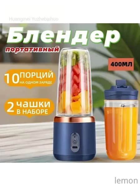 Портативный блендер Дача  P82J, прозрачный, синий