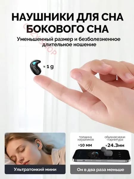 Наушники беспроводные с микрофоном, Bluetooth, 6.3 мм, прозрачный, черный матовый