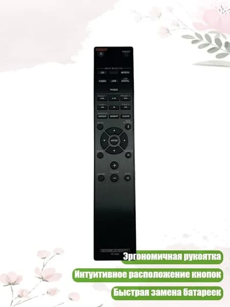 Эргономичный пульт для ресивера RC946S: удобная рукоятка, интуитивное расположение кнопок