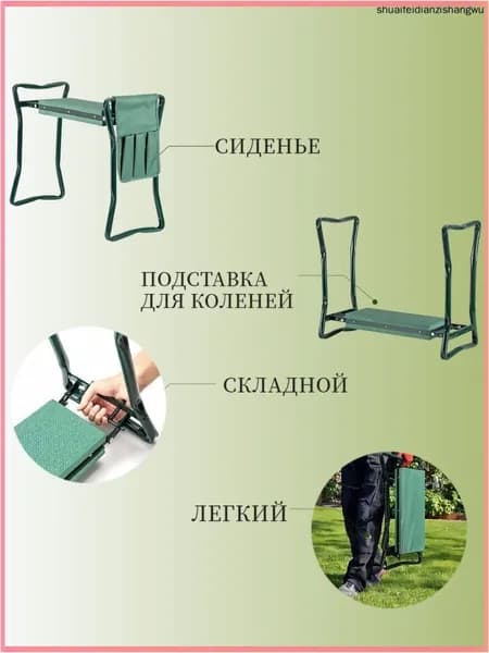 Скамейка-перевертыш 60х49х27 см