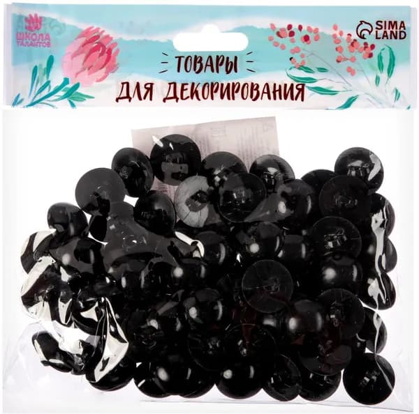 Глаза пришивные, круглые глазки, набор для декорирования мягких игрушек и кукол, 80 шт, 1 шт - 1,8 см
