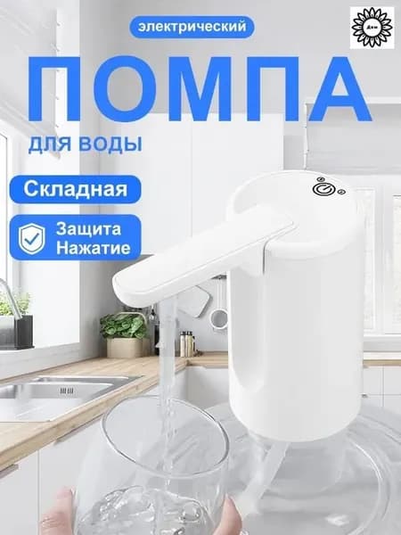 Кулер для воды YC05