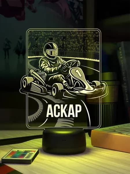 Ночник «Аскар - картинг»