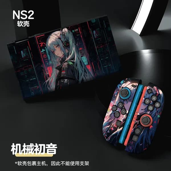 Чехол для Nintendo Switch 2, матовый, с принтом, разделенный, защитный NS2, TPU, полное покрытие, мягкий корпус