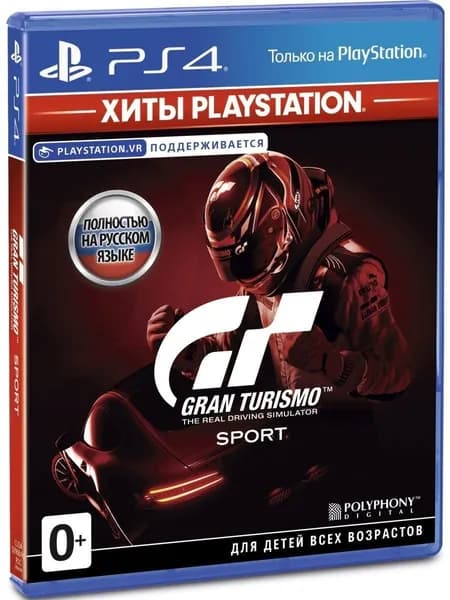 Игра Gran Turismo Sport (поддержка VR) PS4/PS5 (PlayStation 4, PlayStation 5, PlayStation 4 VR, Русская версия)