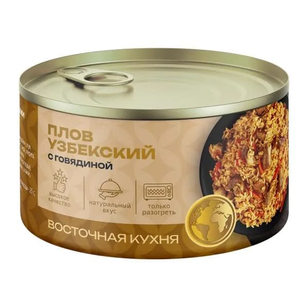 Плов Магнит Узбекский с говядиной 325г