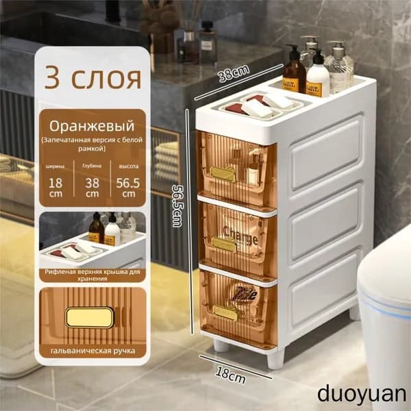 Шкаф для ванной,, 38х18х56.5 см, Универсальный