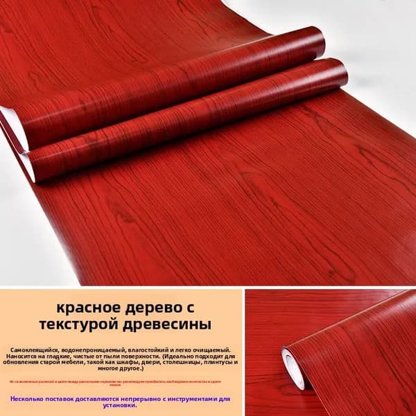 Утолщенная самоклеящаяся наклейка для столешницы с текстурой натурального дерева, водонепроницаемая и маслостойкая, для обновления стола и столешницы, реставрации мебели.