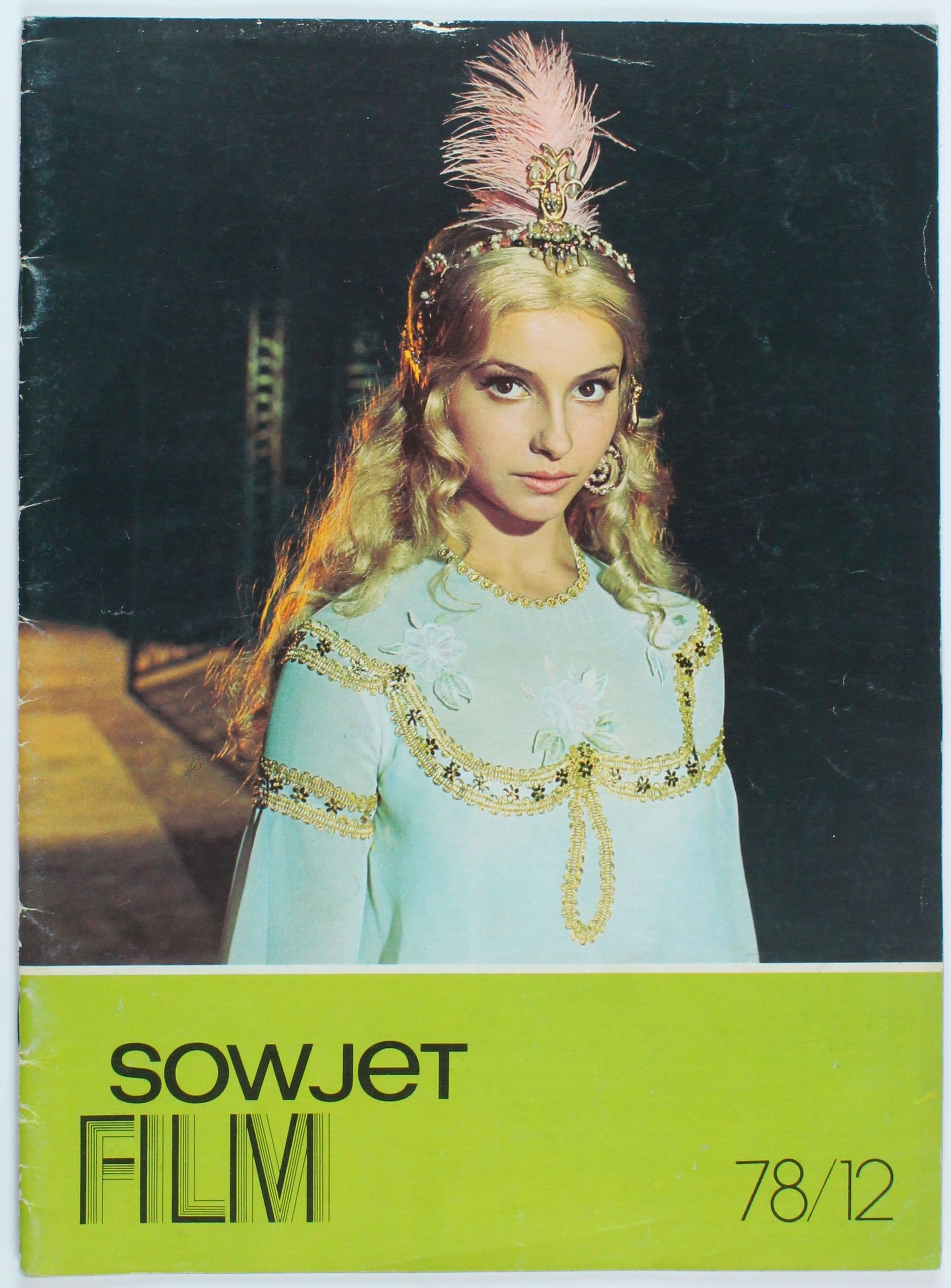 Винтажный журнал SowJet Film, выпуск 12/1978