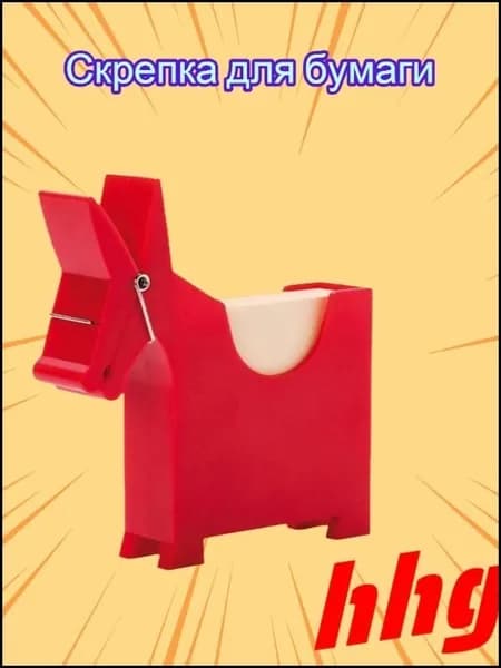 Бестселлер для документов