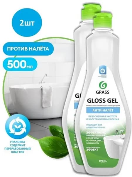Средство Gloss Gel Анти-налёт для ванной