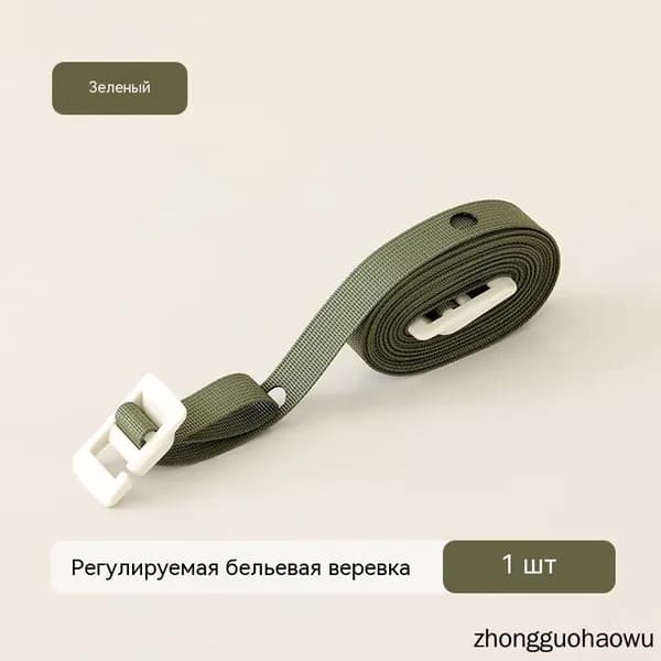 Веревка бельевая капроновая (полиамидная), 3.5 м