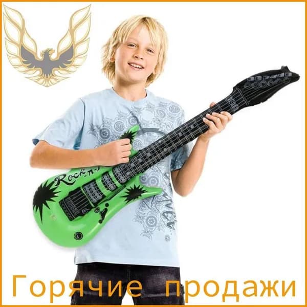 Надувная гитара